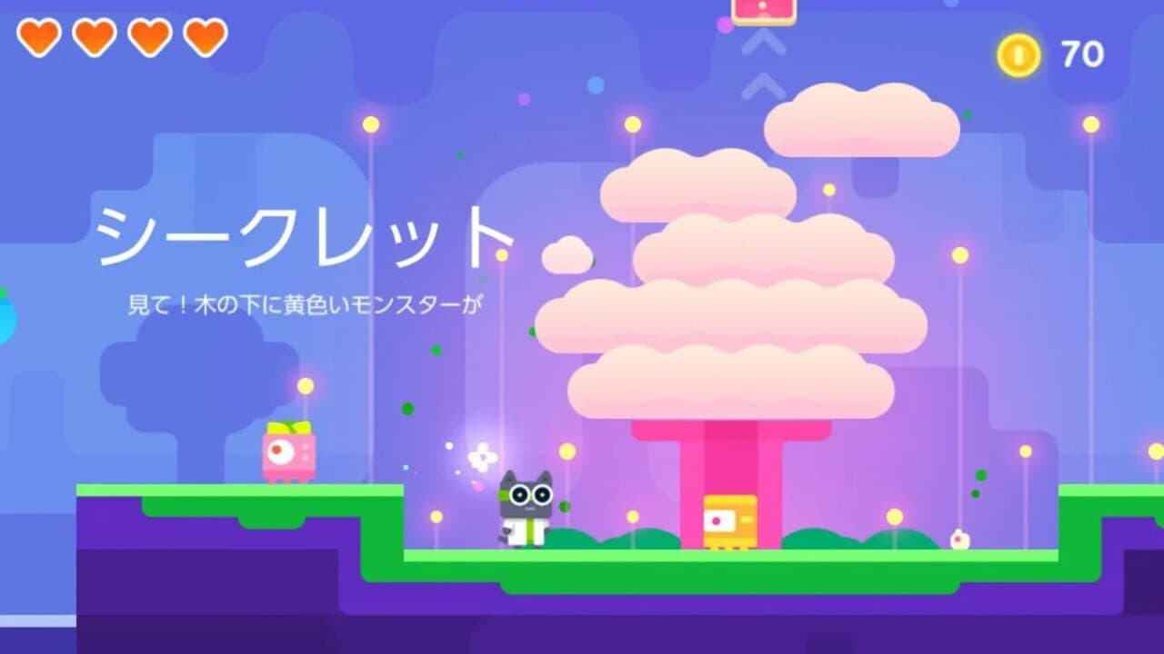 Super Phantom Cat: Super Nyan Edition thumbnail 3