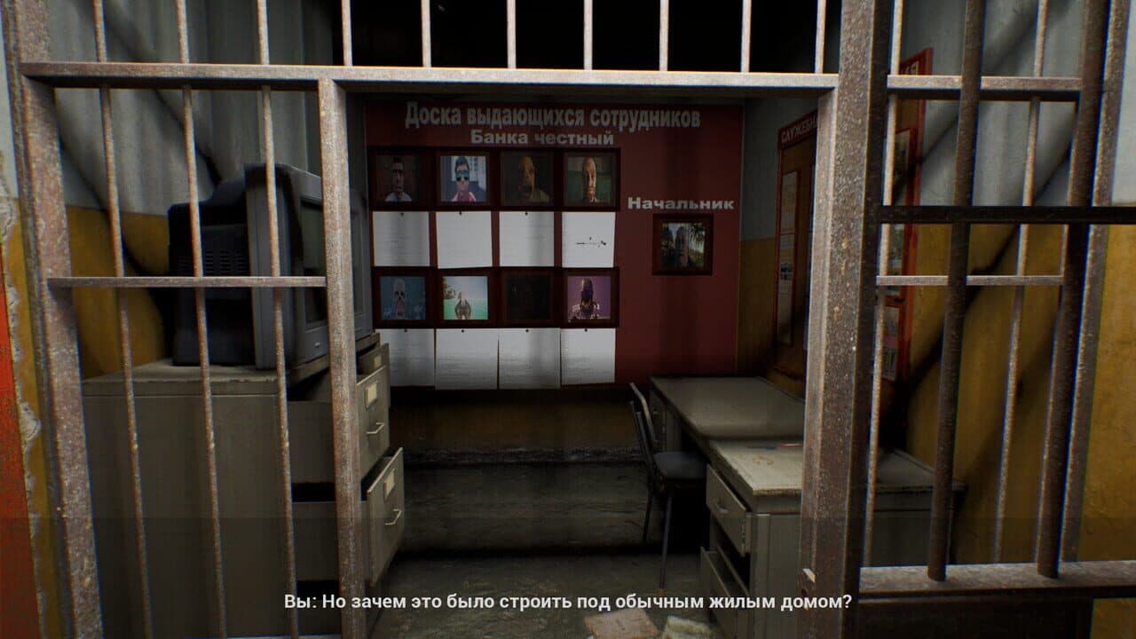 Doljnik screenshot 1