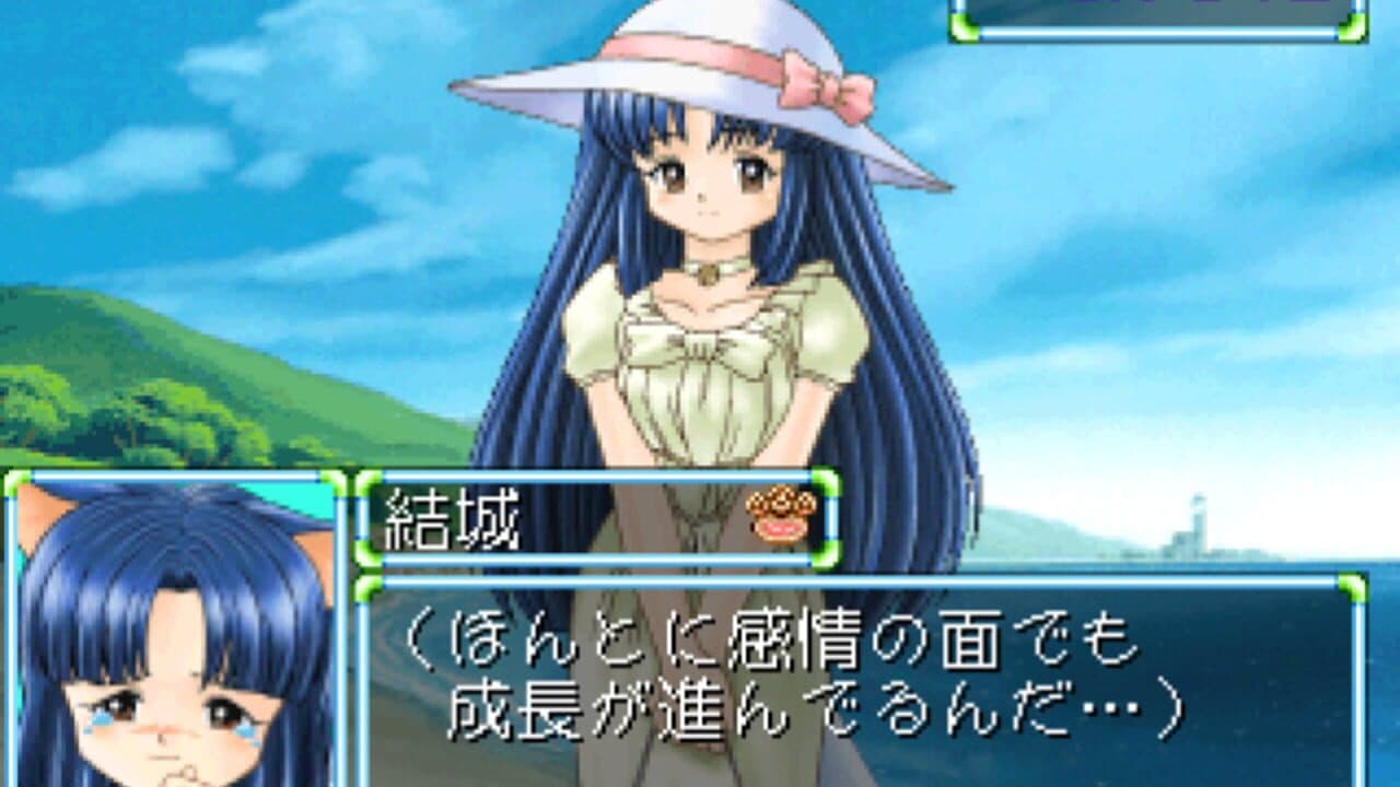Hiza no Ue no Partner: Kitty on Your Lap thumbnail 2