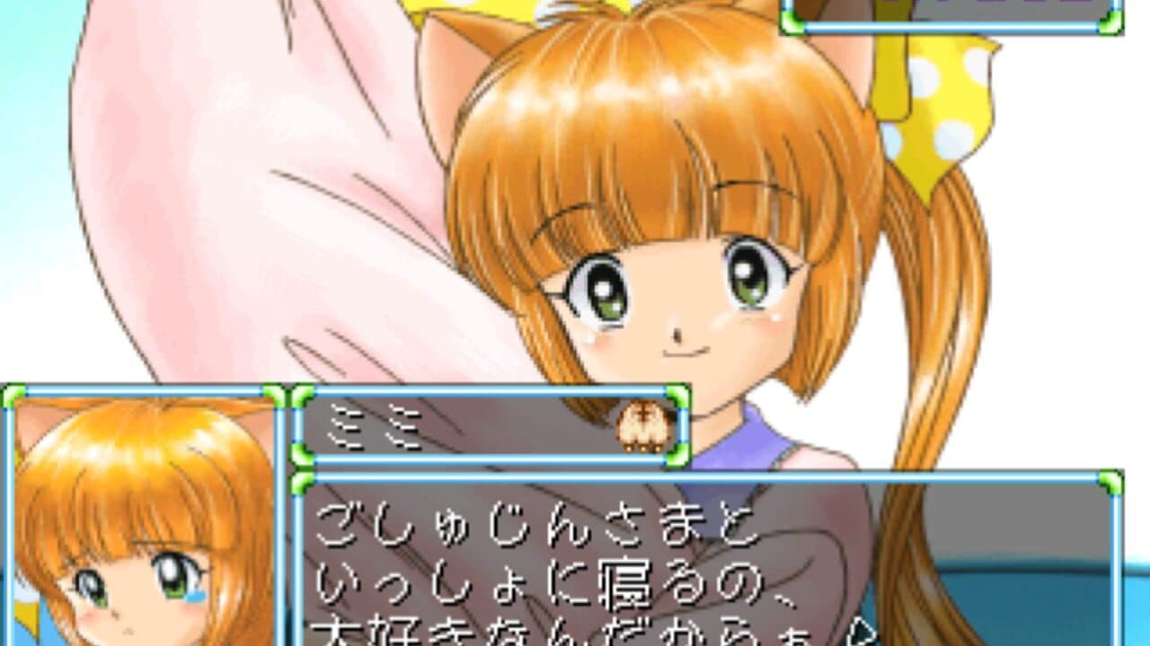 Hiza no Ue no Partner: Kitty on Your Lap thumbnail 3