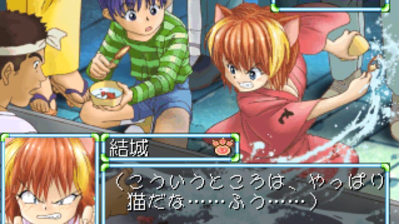 Hiza no Ue no Partner: Kitty on Your Lap thumbnail 5