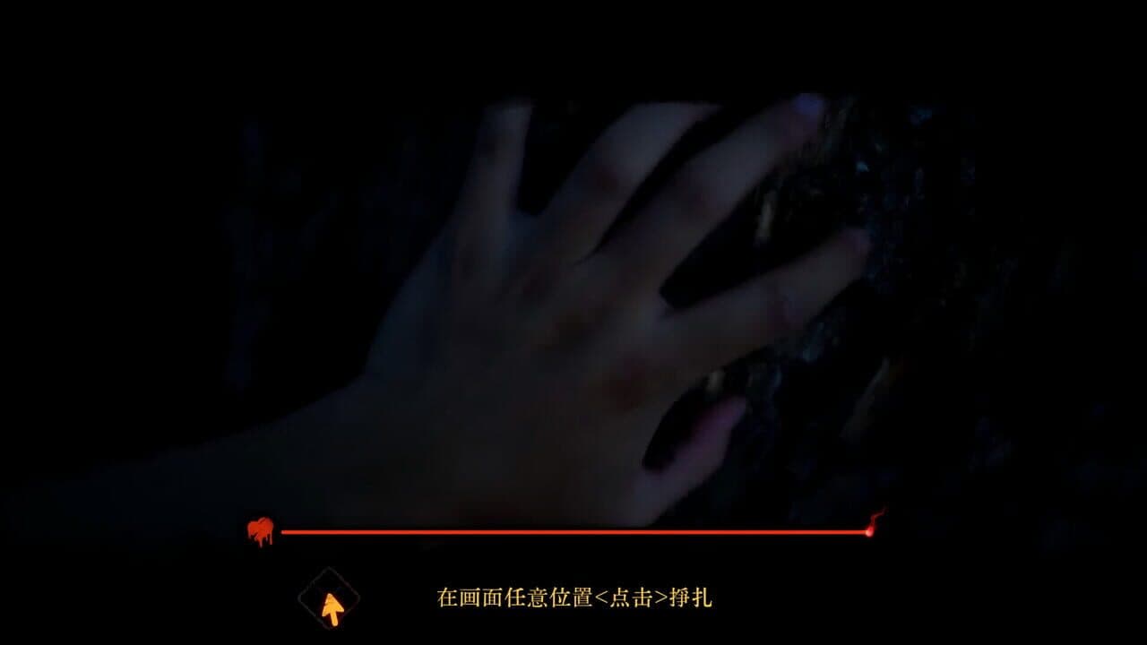 Back 3: Spooky thumbnail 2