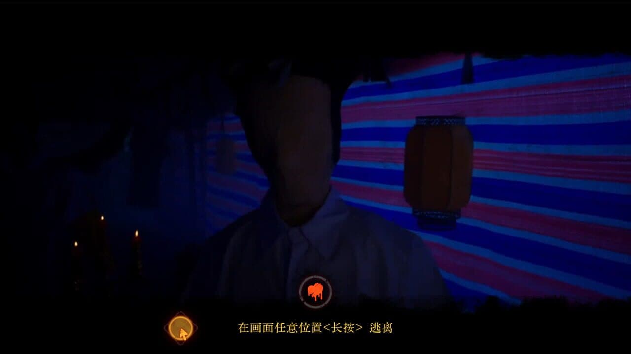 Back 3: Spooky thumbnail 5