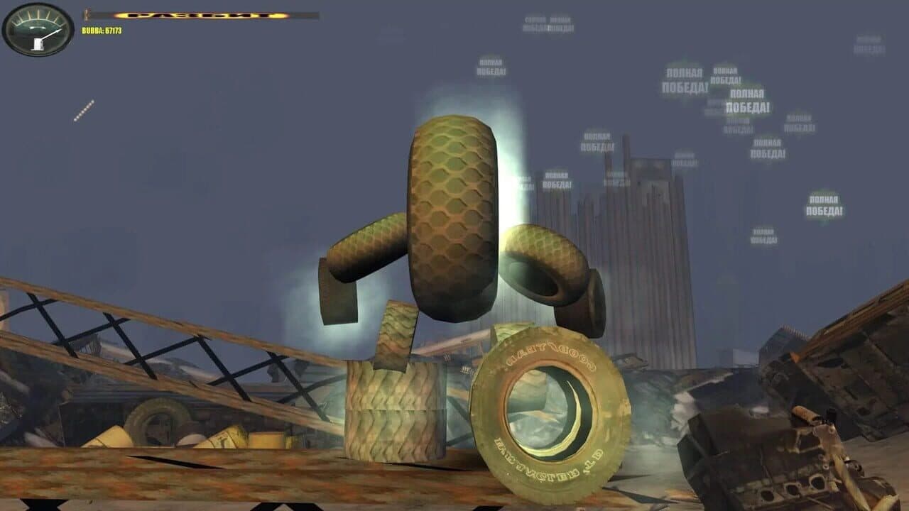 Metal Combat thumbnail 2