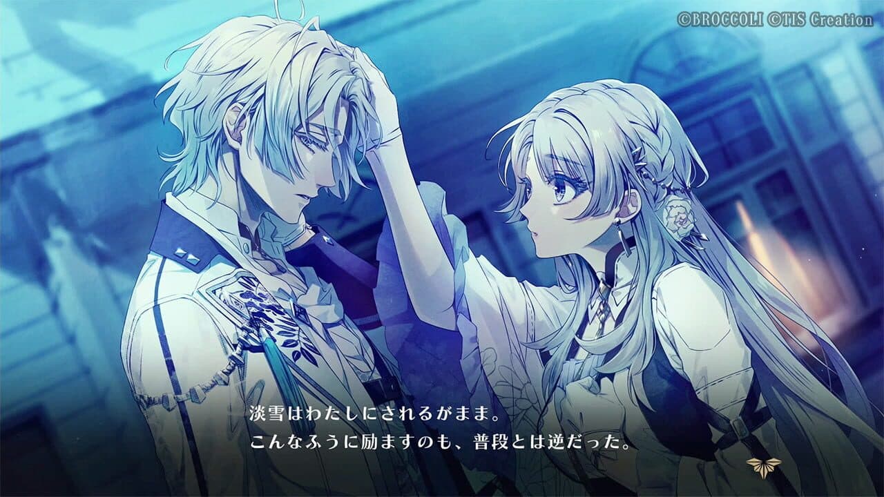 Illusion of Itehari thumbnail 7