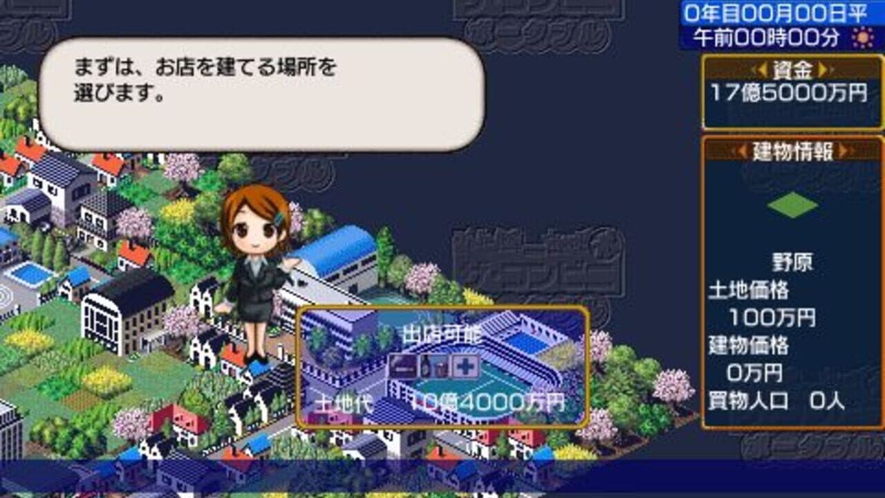 The Conveni Portable thumbnail 2