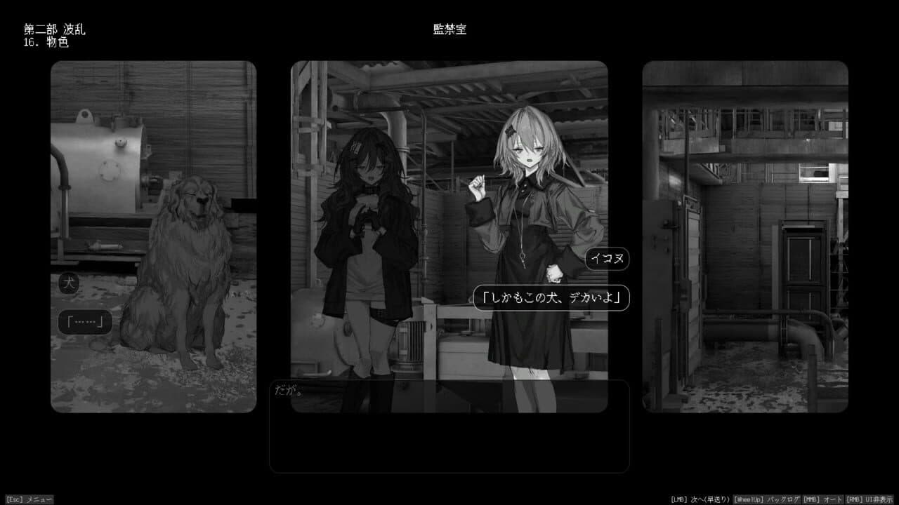 Lavender Quartz Kyoukai Hyoudou thumbnail 2