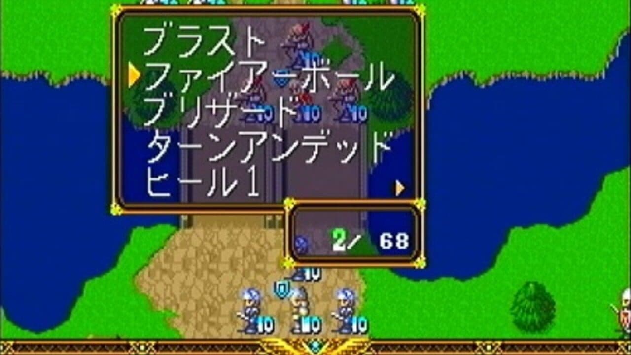 Langrisser I & II thumbnail 2