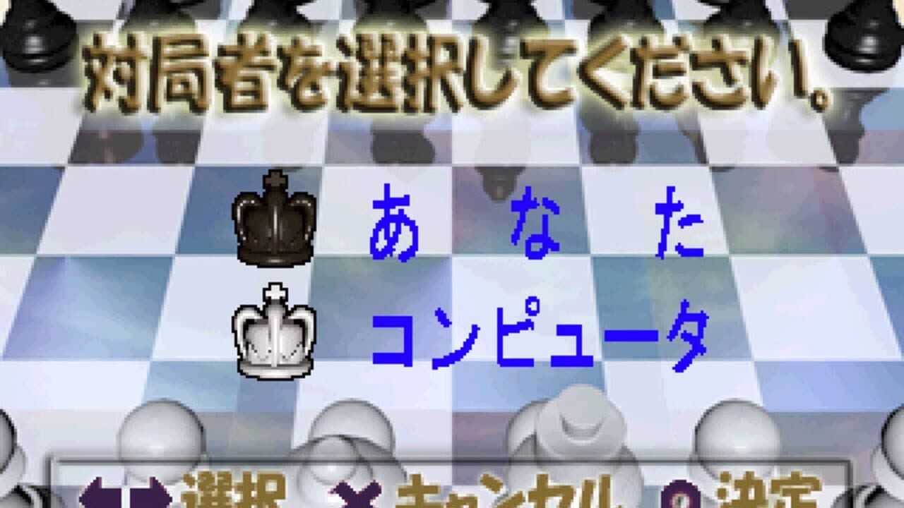 Family Chess thumbnail 3