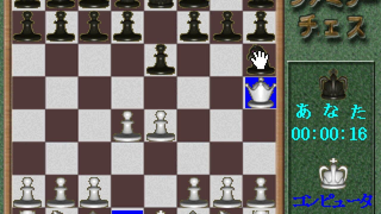 Family Chess thumbnail 4