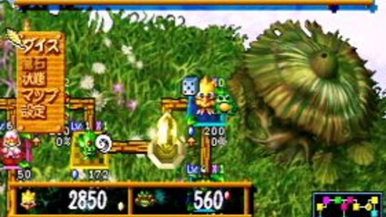 Chocobo Land: A Game of Dice thumbnail 5