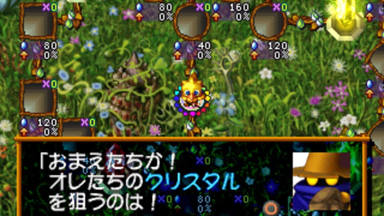 Chocobo Collection thumbnail 2