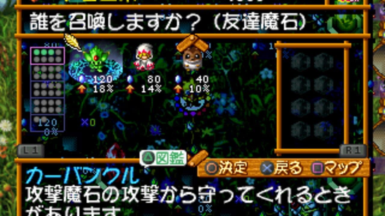 Chocobo Collection thumbnail 4