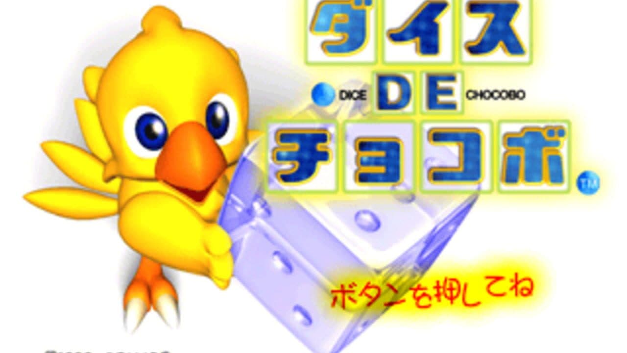 Chocobo Collection thumbnail 5