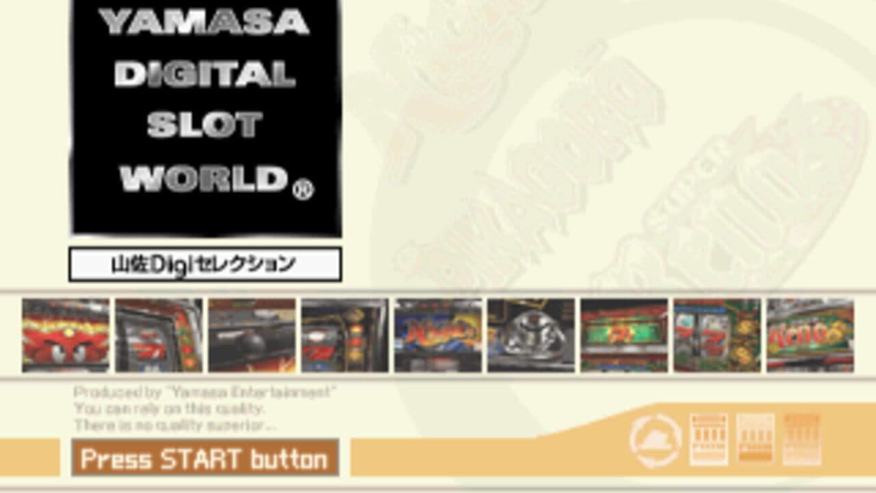 Yamasa Digi Selection thumbnail 3