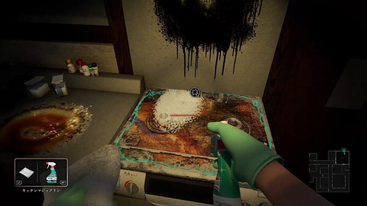 Silent Cleaning thumbnail 2