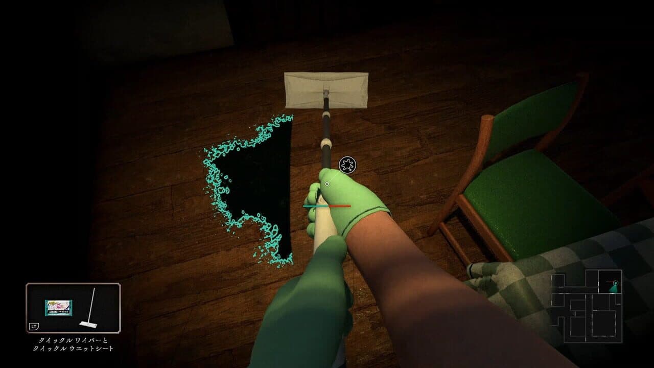Silent Cleaning thumbnail 3