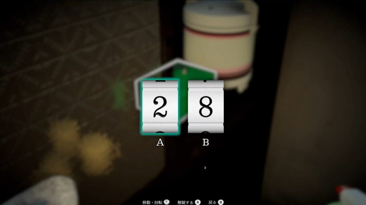 Silent Cleaning thumbnail 5