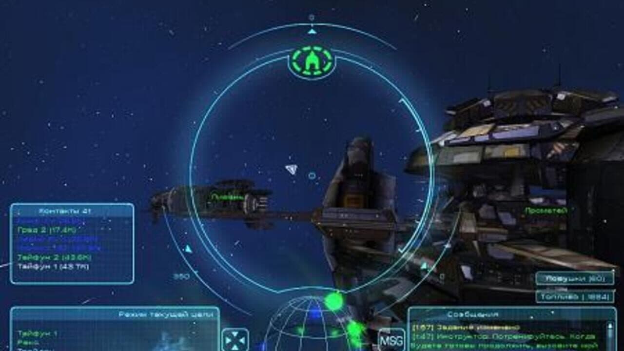 Homeplanet screenshot 1