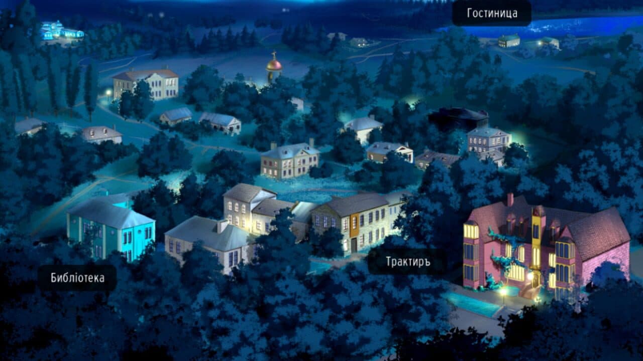 Eugene Onegin thumbnail 4