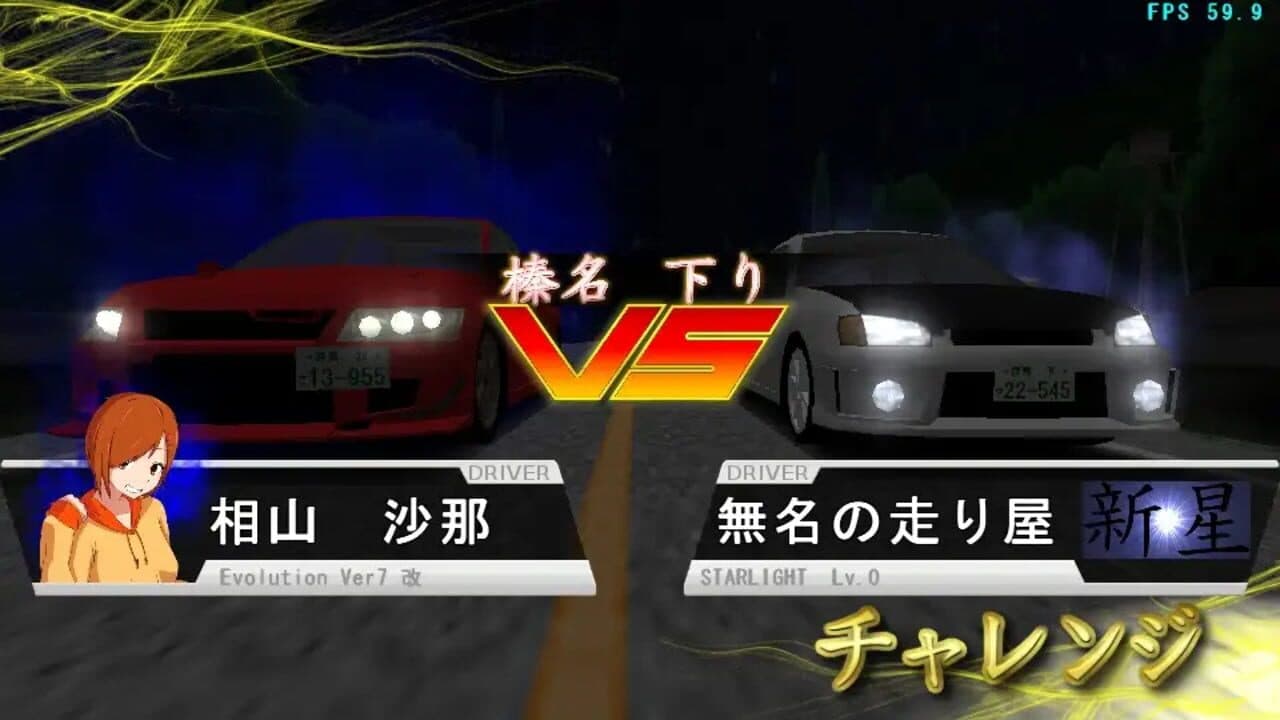 Cross The Ridge R thumbnail 2