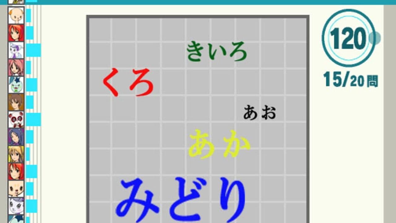 Minna de kitaeru Zen-nou training thumbnail 3