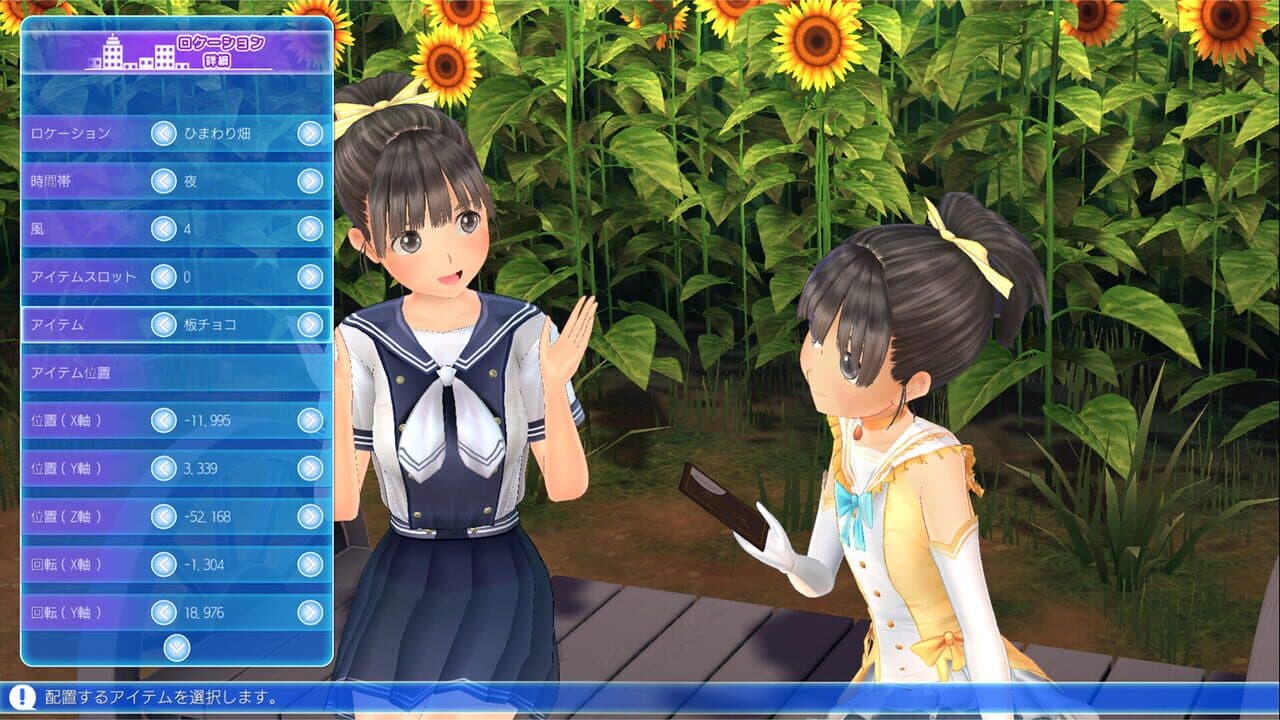 LoveR Kiss: Endless Memories thumbnail 3