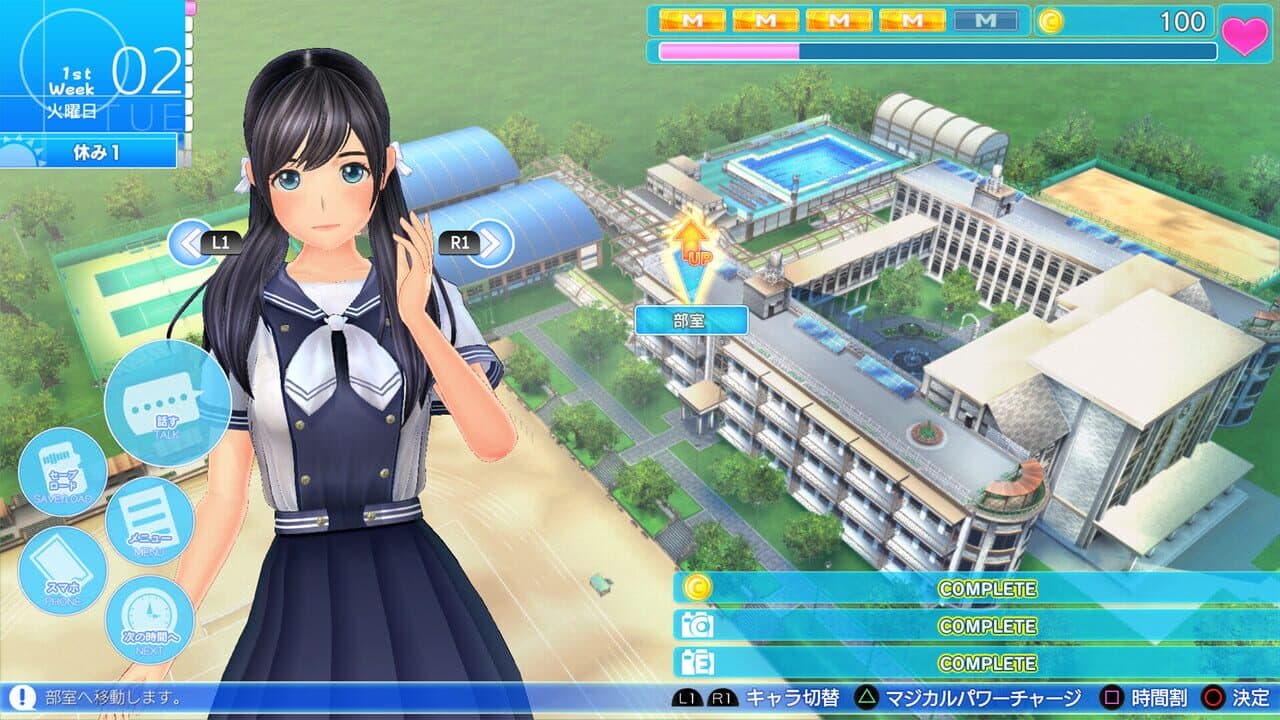 LoveR Kiss: Endless Memories thumbnail 6