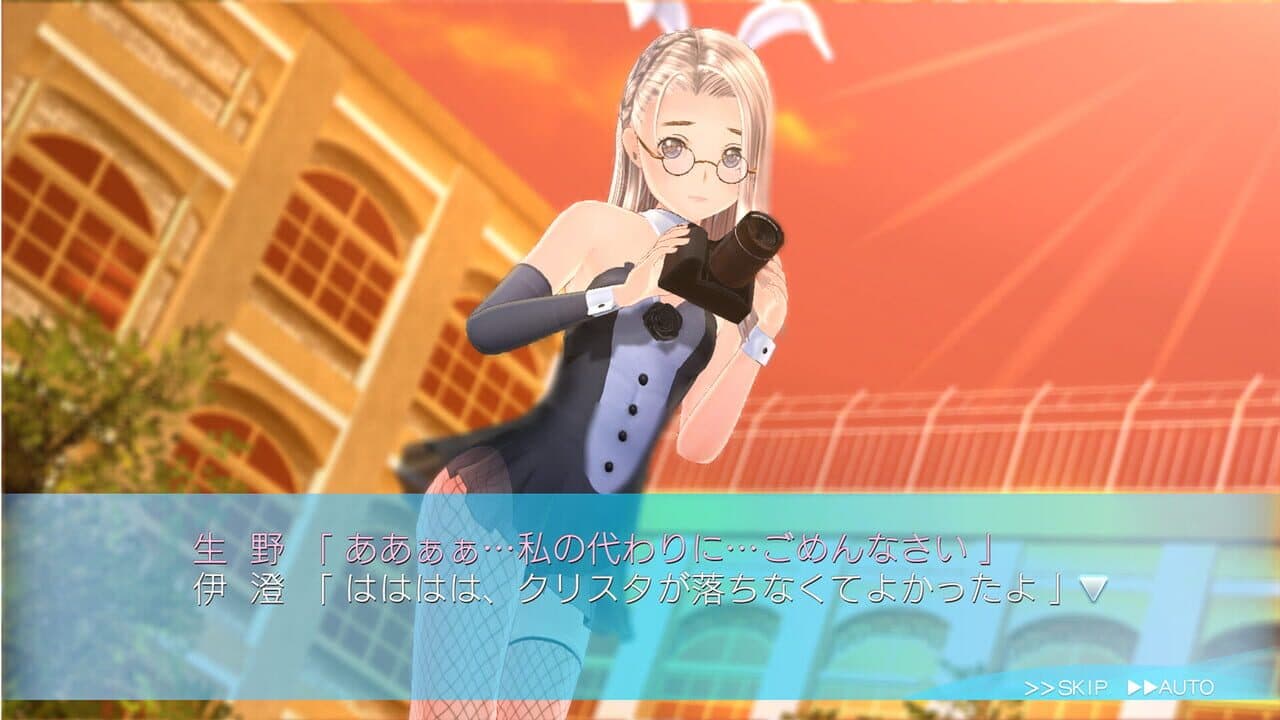 LoveR Kiss: Endless Memories thumbnail 8