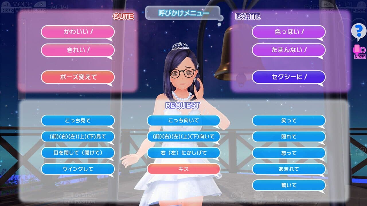LoveR Kiss: Endless Memories thumbnail 9