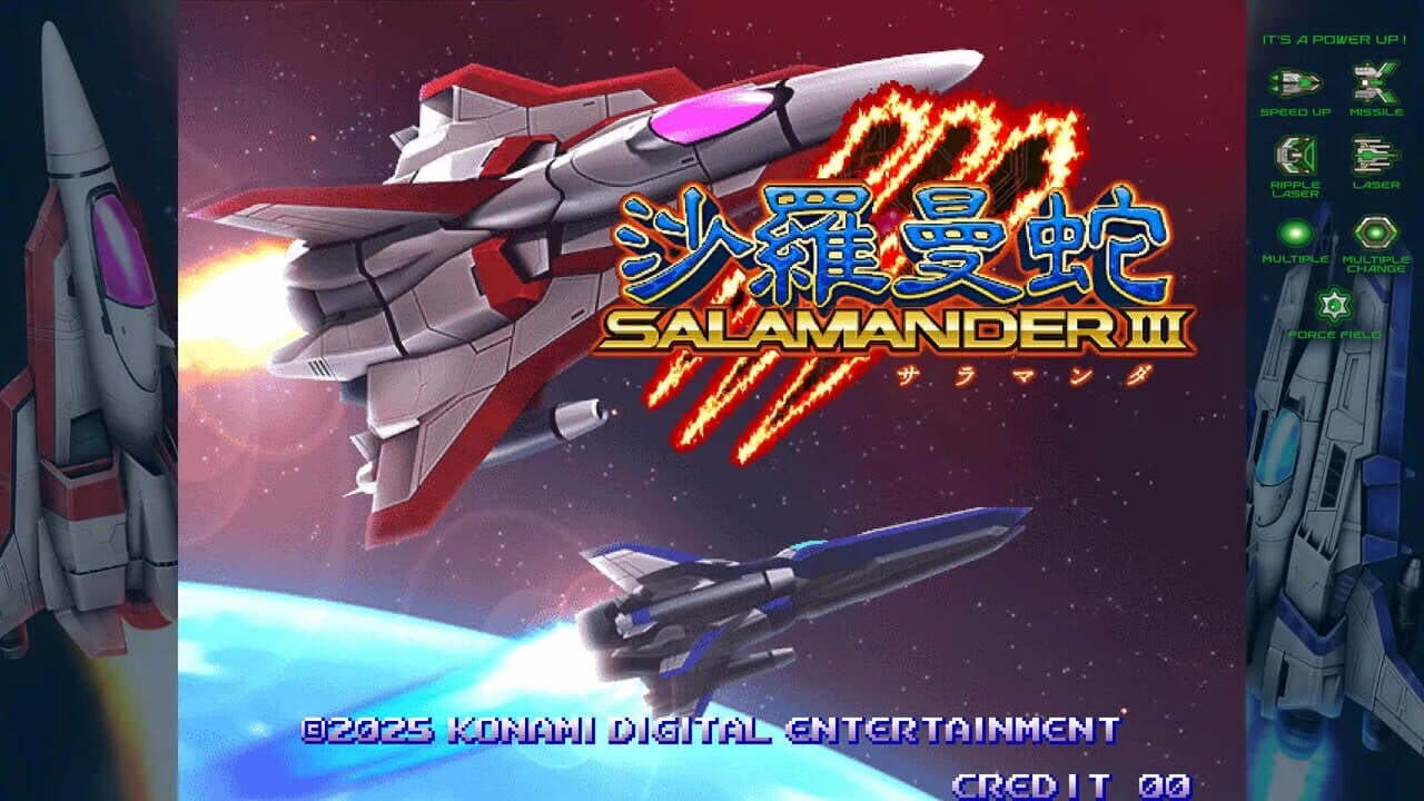 Salamander III screenshot 1