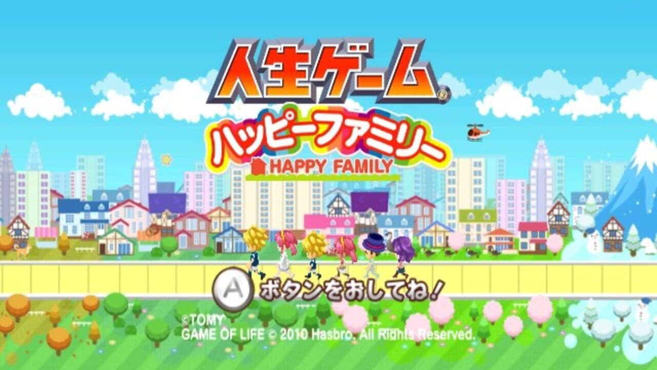 Jinsei Game: Happy Family screenshot 1