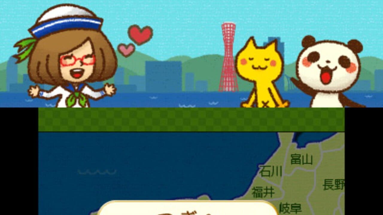 Nikki no Tabisuru Quiz thumbnail 2