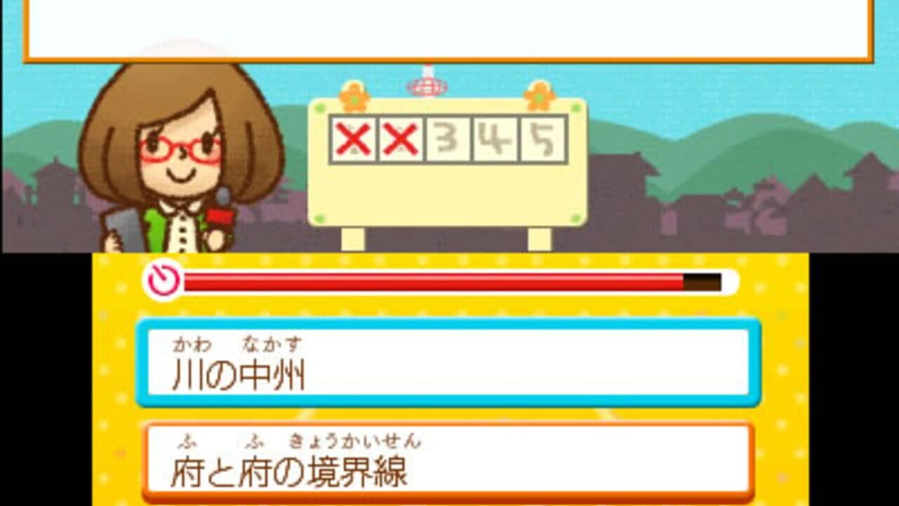 Nikki no Tabisuru Quiz thumbnail 3