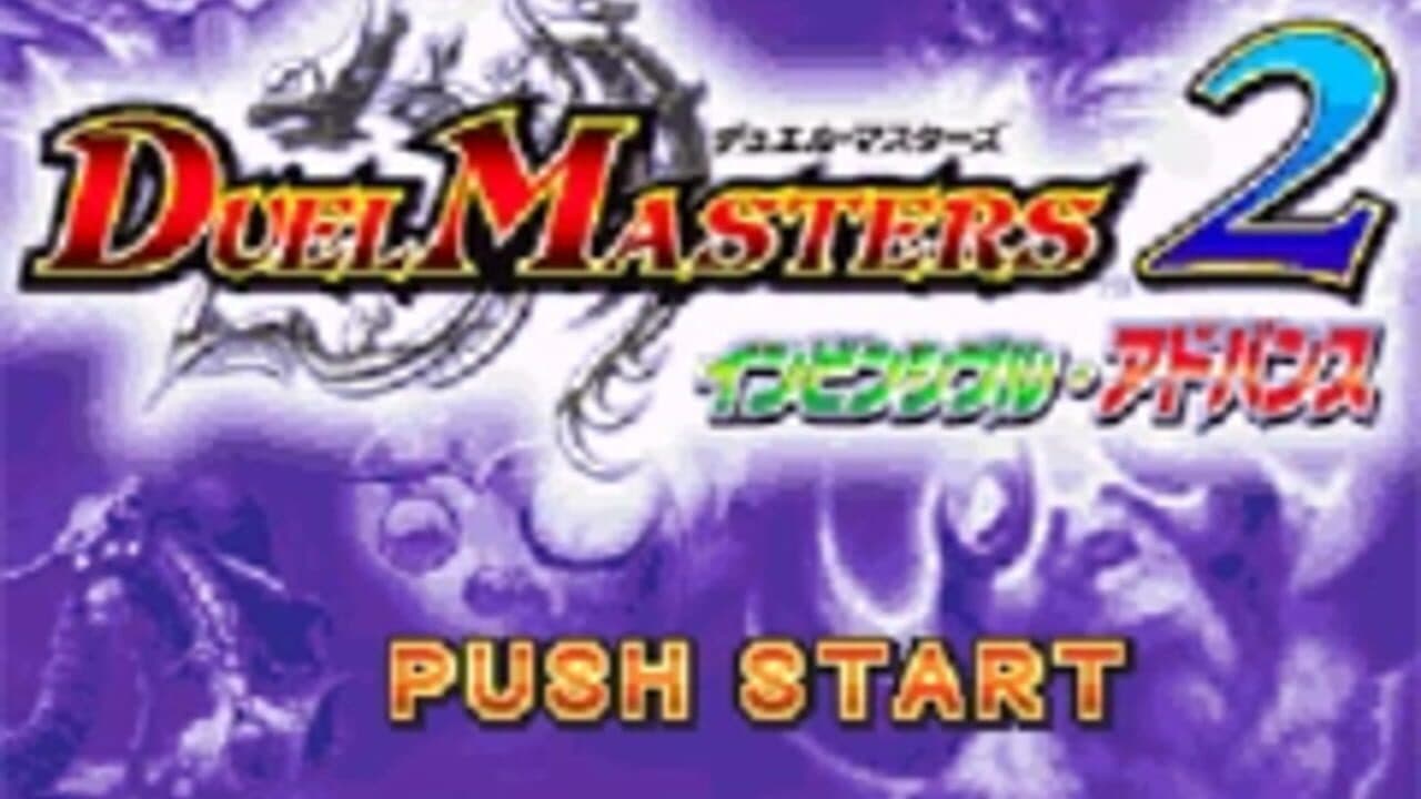 Duel Masters 2: Invincible Advance screenshot 1
