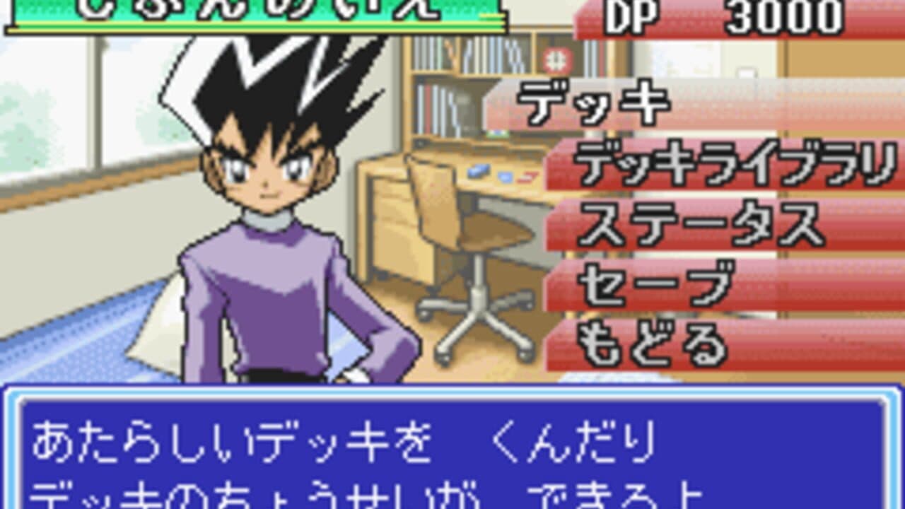 Duel Masters 2: Invincible Advance thumbnail 2