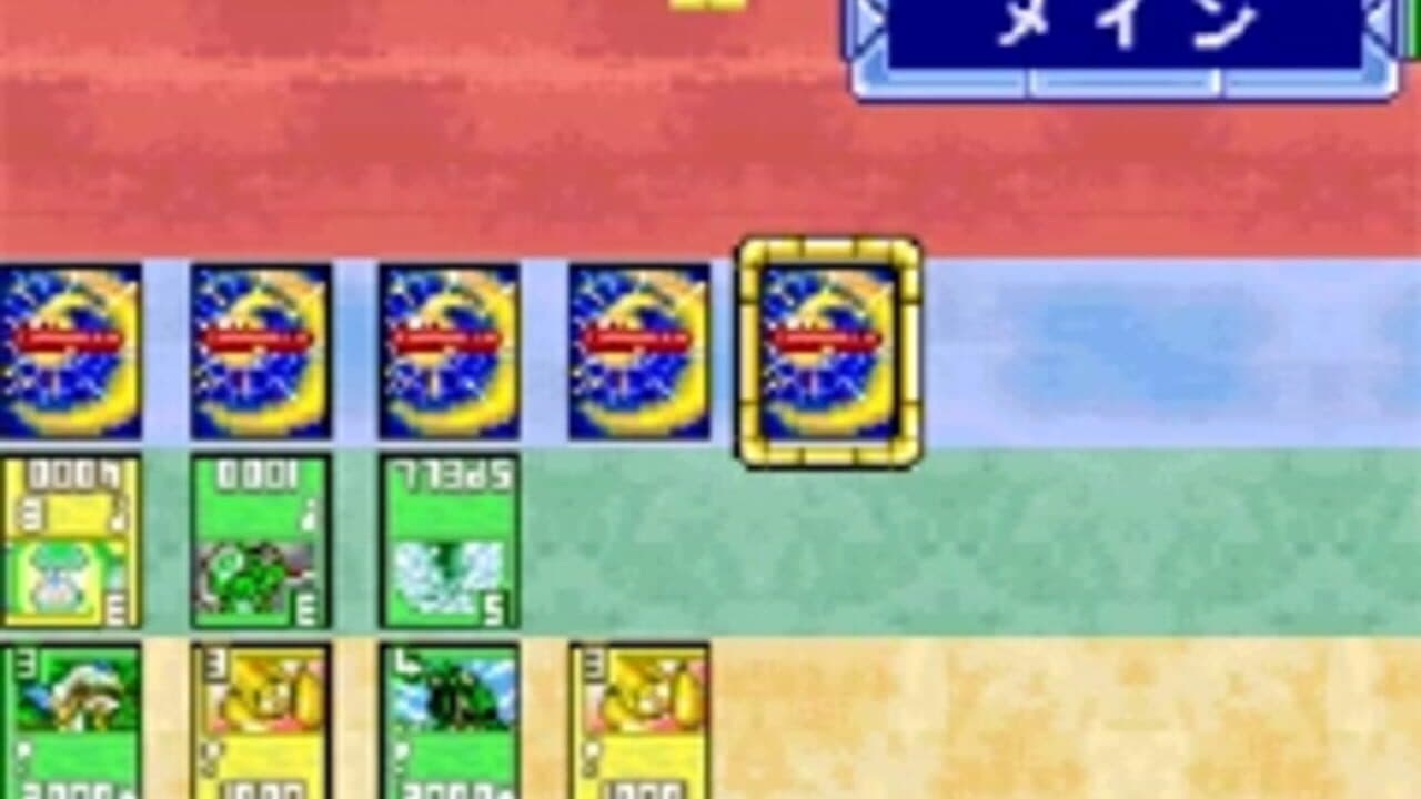 Duel Masters 2: Invincible Advance thumbnail 3