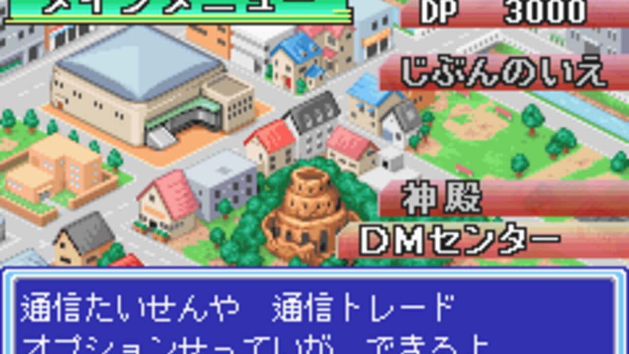 Duel Masters 2: Invincible Advance thumbnail 4