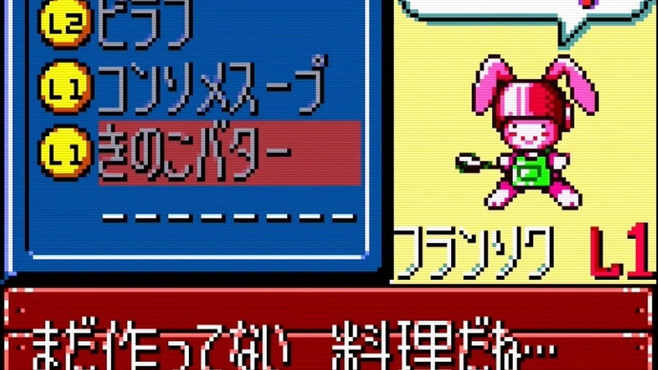 Pocket Cooking thumbnail 3