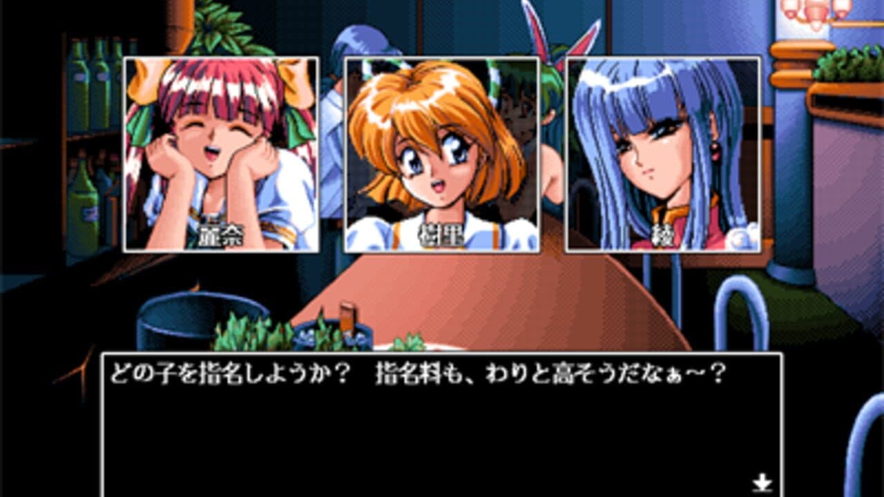 Gambler: Queen's Cup thumbnail 2