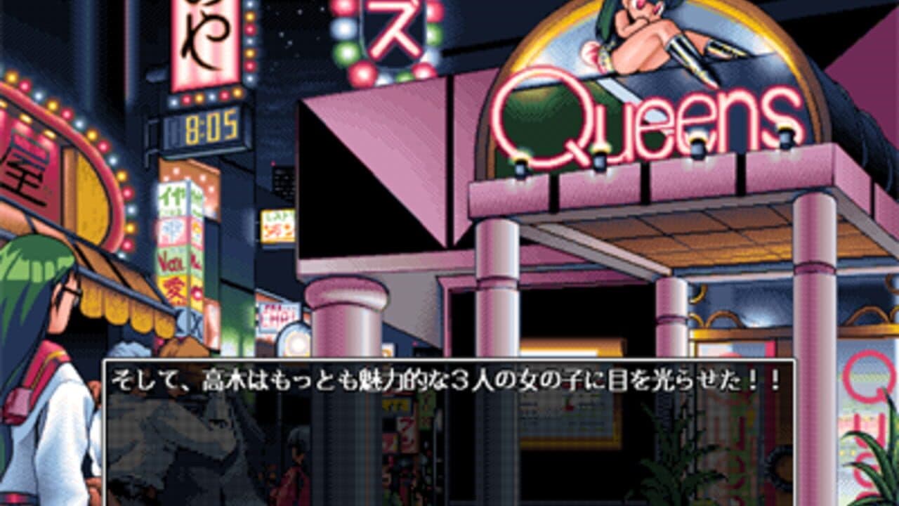 Gambler: Queen's Cup thumbnail 4