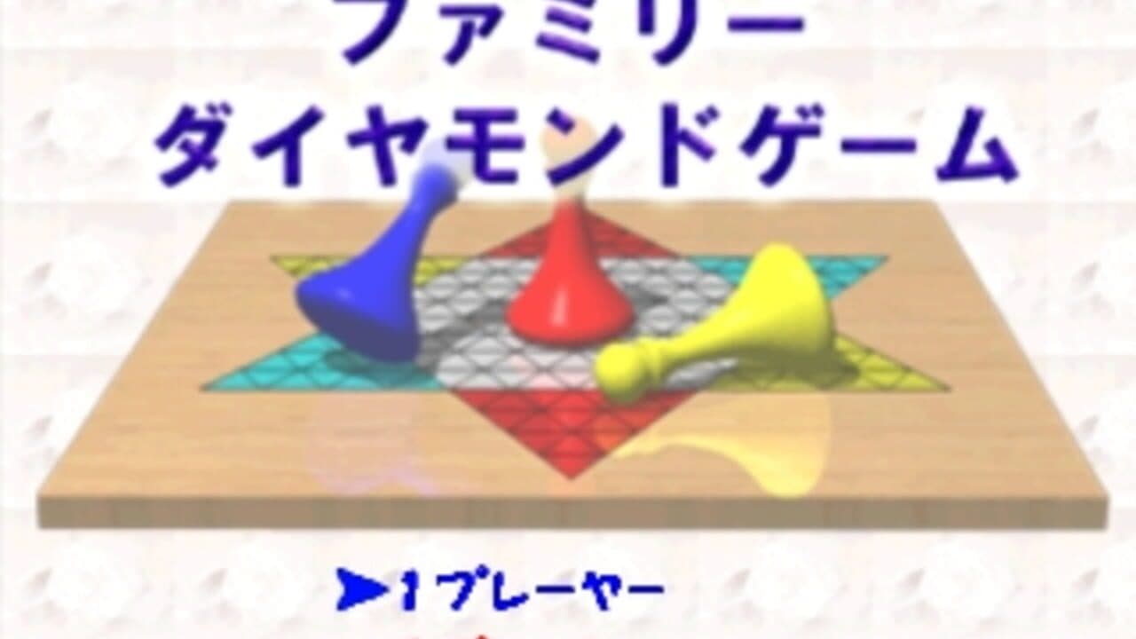 Family Diamond thumbnail 3