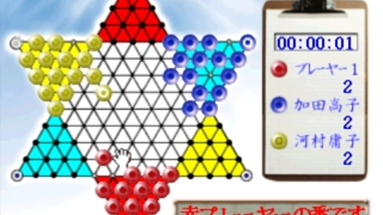 Family Diamond thumbnail 5