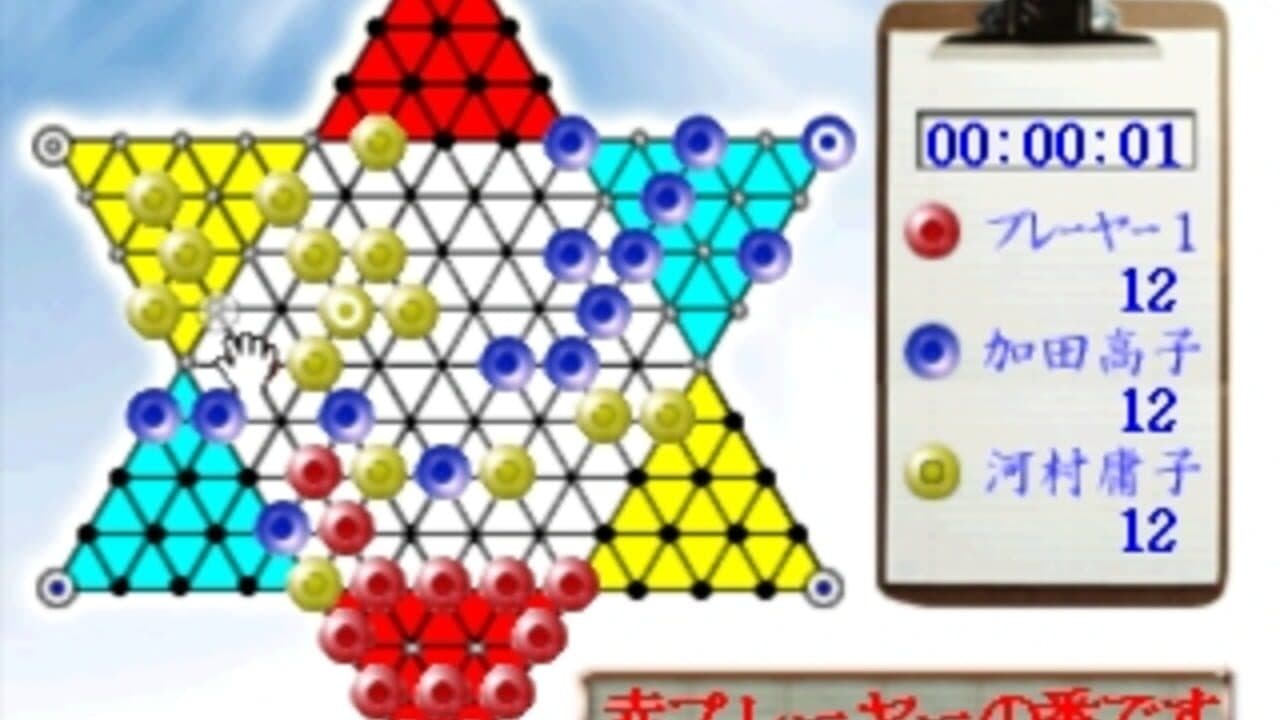 Family Diamond thumbnail 6