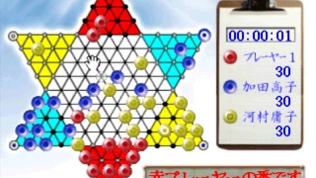 Family Diamond screenshot 1