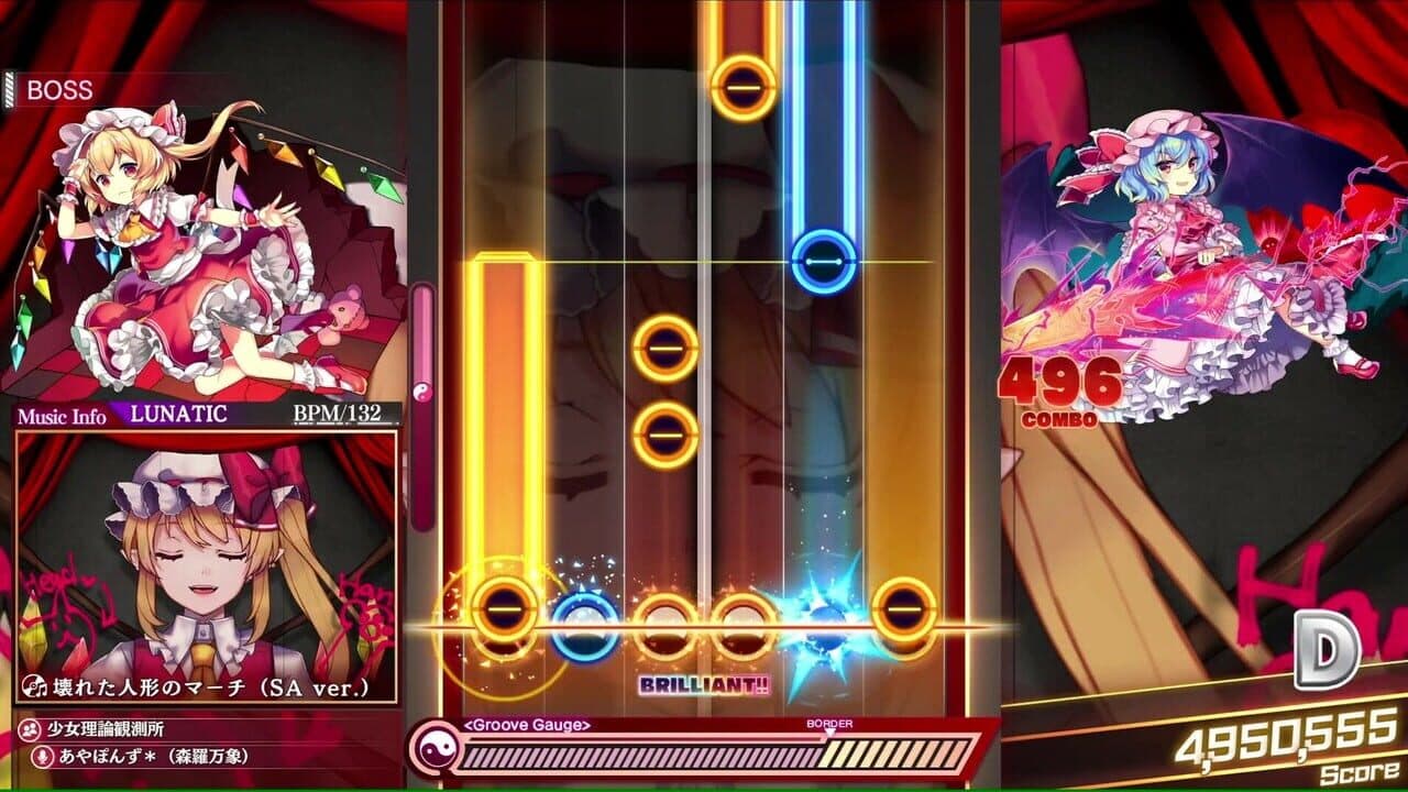 Touhou Danmaku Kagura: Phantasia Lost - Extra Song Pack 7 thumbnail 4