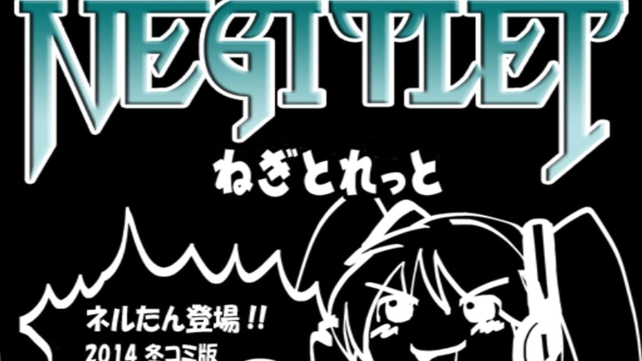 Negitlet screenshot 1