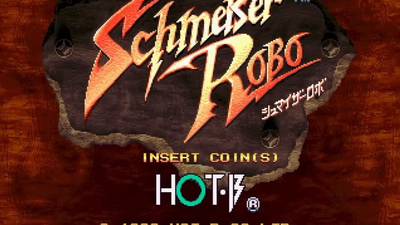 Schmeiser Robo screenshot 1