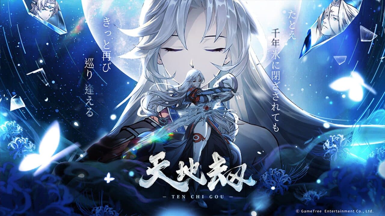 Kalpa of Universe: Mobile thumbnail 6