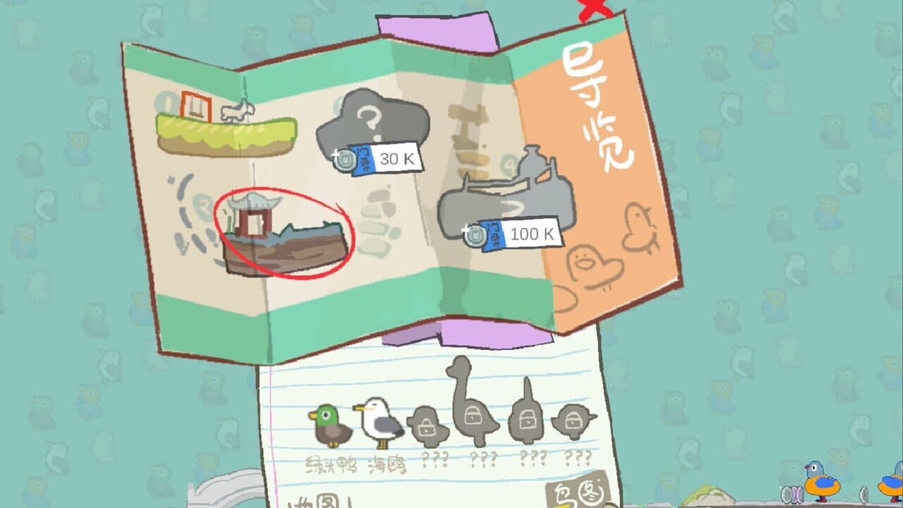 Birza thumbnail 6